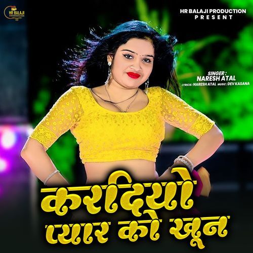 Kardiyo Pyar Ka Khoon