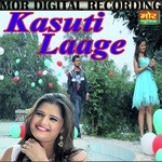 Kasuti Laage