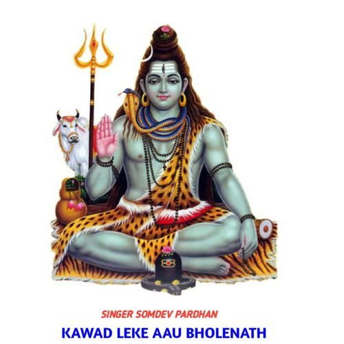 Kawad Leke Aau Bholenath