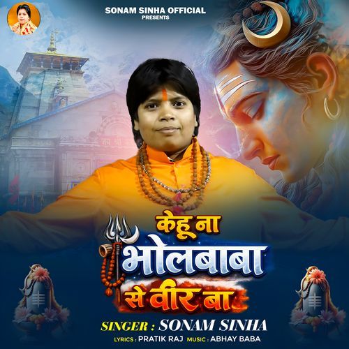 Kehu Na Bholebaba Se Veer Ba