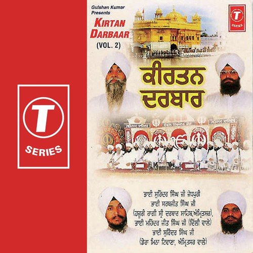 Kirtan Darbaar (Vol. 2)