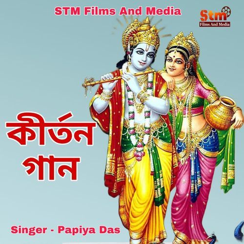 O Maa