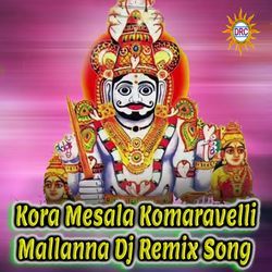 Kora Mesala Komaravelli Mallanna (Dj Remix Song)-FQkfCRpadnc