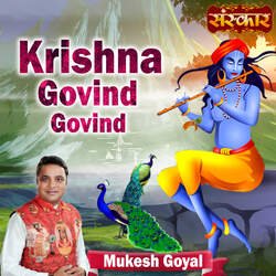 Krishna Govind Govind-QhspawVdWF4