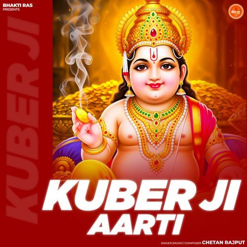 Kuber Ji Aarti