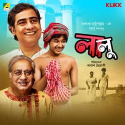 Lalu (Original Motion Picture Soundtrack)