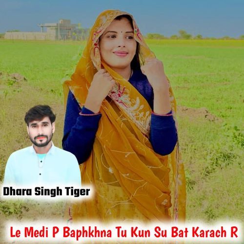 Le Medi P Baphkhna