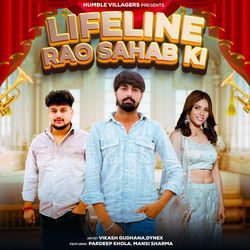 Lifeline Rao Sahab Ki