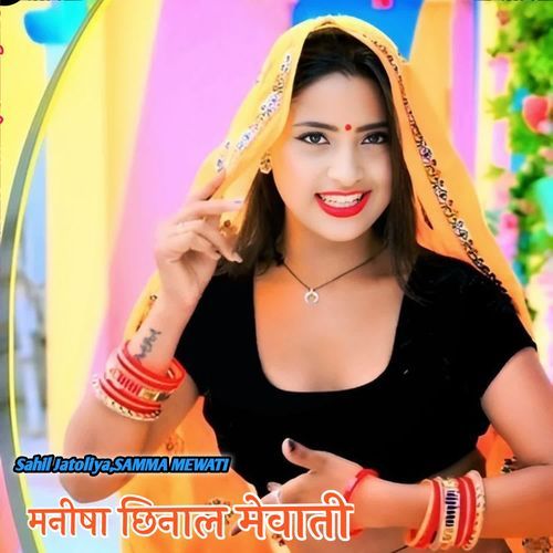 MANISHA CHINAL MEWATI