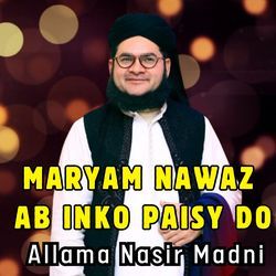 MARYAM NAWAZ AB INKO PAISY DO-CDgkWVldXms