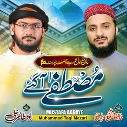 MUSTAFAﷺ AAGAYE-BBg-QEIGe14