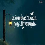 Maanjupoya Swapnangal