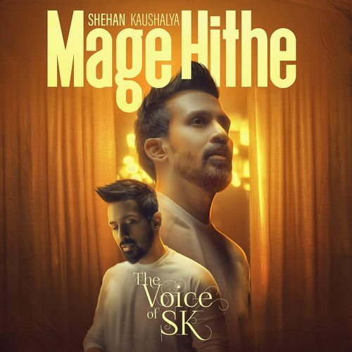 Mage Hithe  (Voice Of SK Version)_poster_image