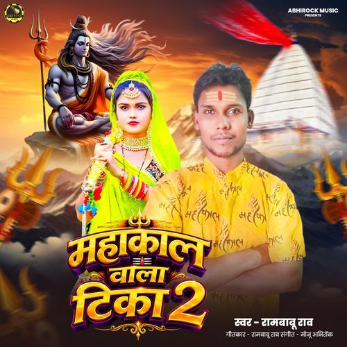 Maha Kal Wala Tika 2