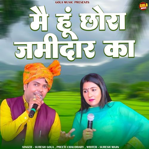 Mai Hu Chhora Zimidar Ka