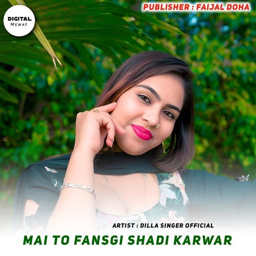 Mai To Fansgi Shadi Karwar