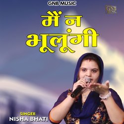 Main na bhulungi (Hindi)-QwU,QkxqcnQ