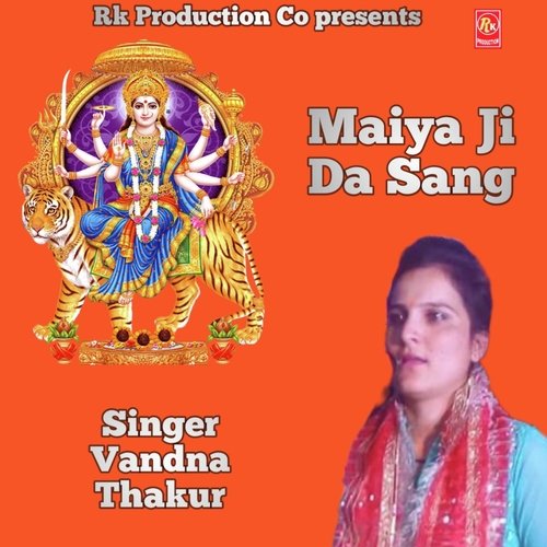 Maiya Ji Da Sang