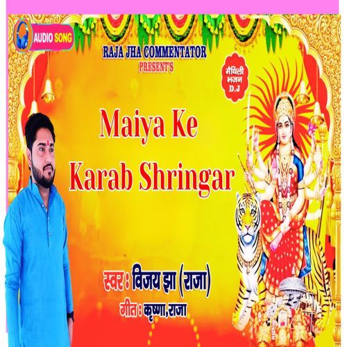 Maiya Ke Karab Shringar