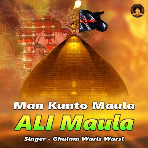 Man Kunto Maula Ali Maula