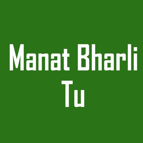 Manat Bharli Tu
