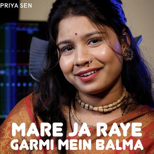 Mare Ja Raye Garmi Mein Balma