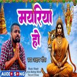 Mayariya Ho Song Akshay Zt