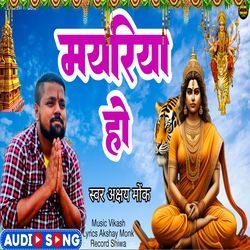 Mayariya Ho Song Akshay Zt