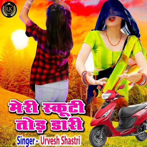 Meri Scooty Tod Dari