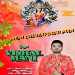 Meri Chintapurni Maa-OjI8cB1UVEk