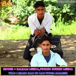 Mharo Salo Ko Man Pitnga Dadagiri