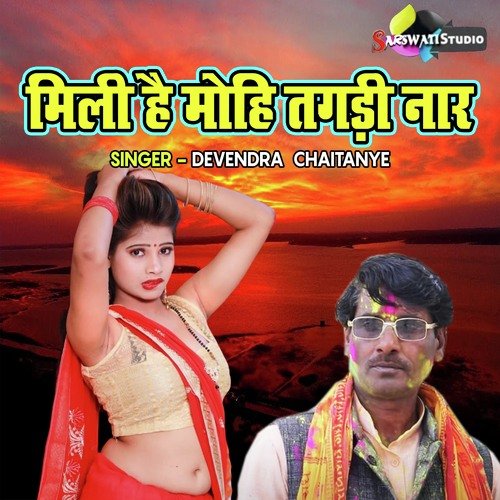Mili Hai Mohi Tagadi Naar