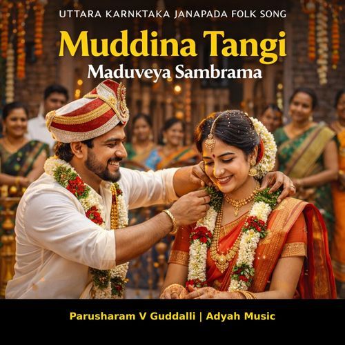 Muddina Tangi Maduveya Sambrama