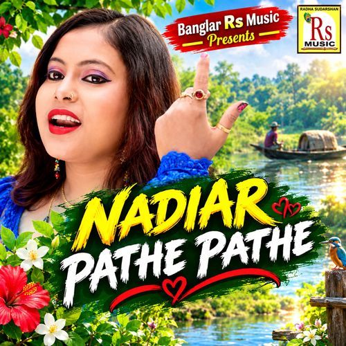 NADIAR PATHE PATHE