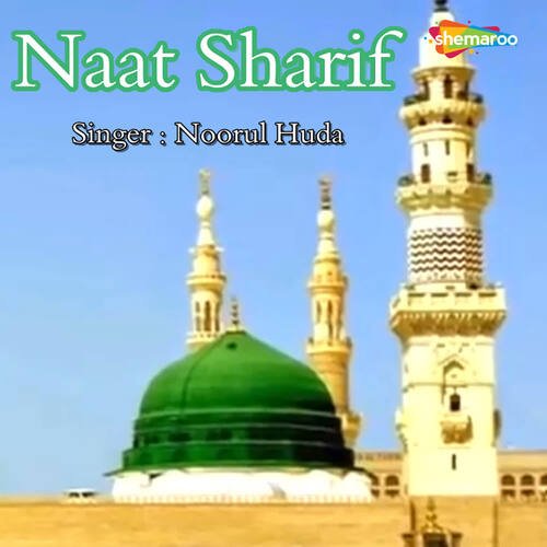 Naat Sharif