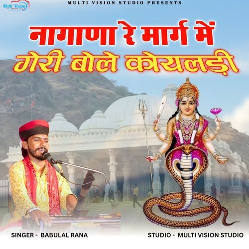 Nagana Re Marg Me Geri Bole Koyldi