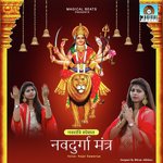 Navdurga Mantra