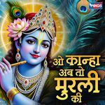 O Kanha Ab Toh Murli Ki artwork