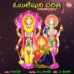 Sri Vishnu Avatarudu-NTgoCRFcU1o