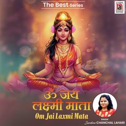 Om Jai Laxmi Mata-IFxbUwxgTgc