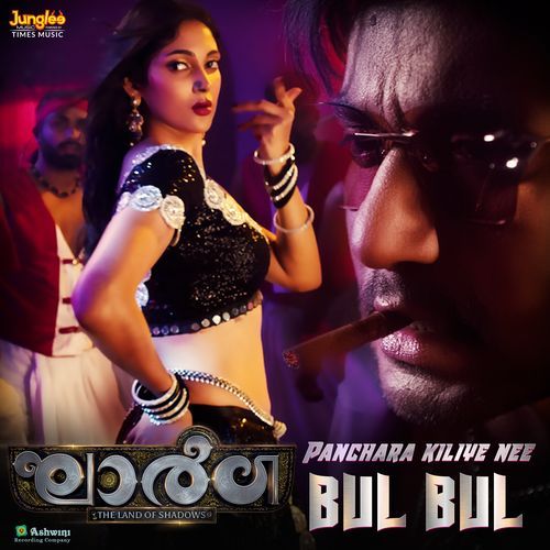 Panchara Kiliye Nee Bul Bul (From "Gharga")