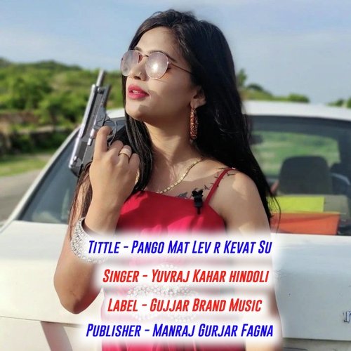Pango Mat Lev r Kevat Su