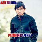 Patnr M Kam Kra