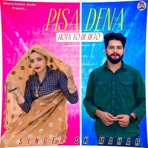 Pisa Dena Hota To De Deto