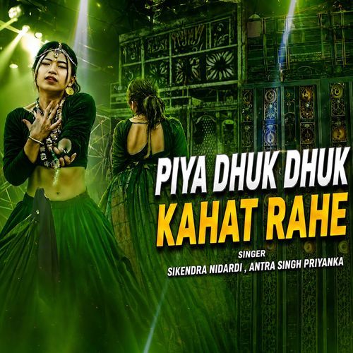 Piya Dhuk Dhuk Kahat Rahe