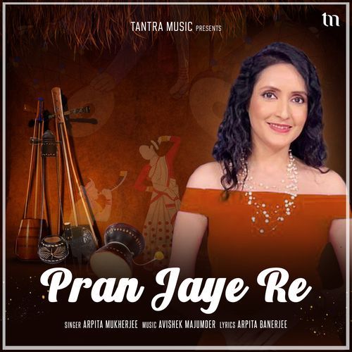 Pran Jaye Re (Rewind)