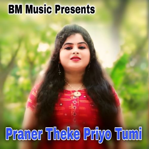 Praner Theke Priyo Tumi