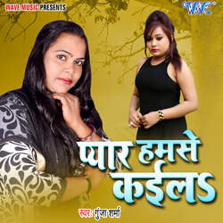 Pyar Humse Kaila-NjcmHA0EdkM