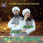 Qisa Da Qiamat
