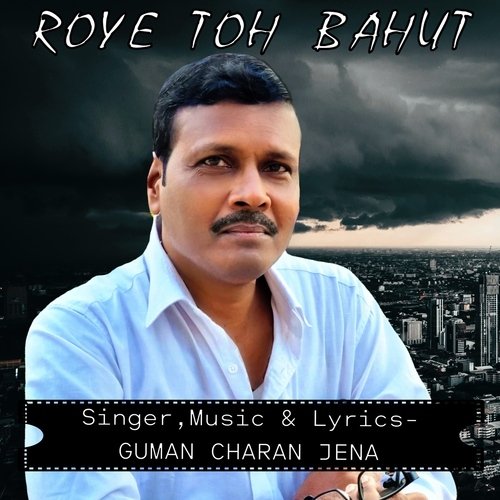 ROYE Toh Bahut (A heart touching sad song)